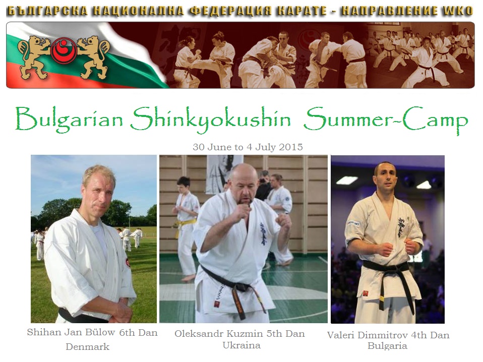 2015_Bulgarian_Camp